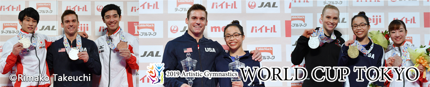 2019 Artistic Gymnastics World Cup Tokyo